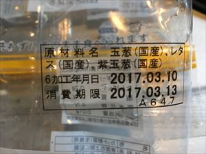 ちびっこYUKIのもぐもぐ離乳食日記
