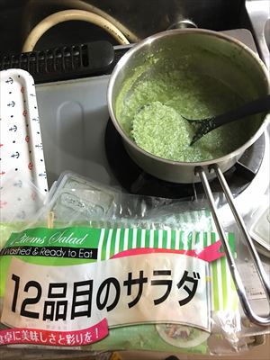 ちびっこYUKIのもぐもぐ離乳食日記