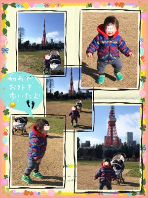 ちびっこYUKIのもぐもぐ離乳食日記