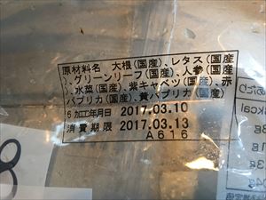 ちびっこYUKIのもぐもぐ離乳食日記