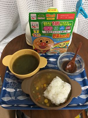 ちびっこYUKIのもぐもぐ離乳食日記
