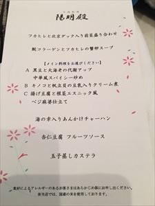 ちびっこYUKIのもぐもぐ離乳食日記