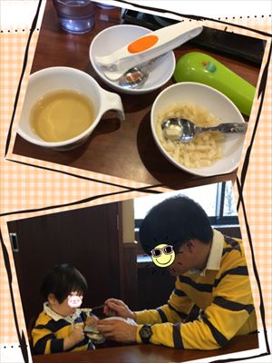 ちびっこYUKIのもぐもぐ離乳食日記