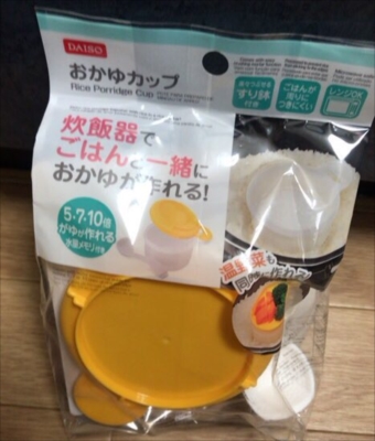 ずぼら新米母の離乳食