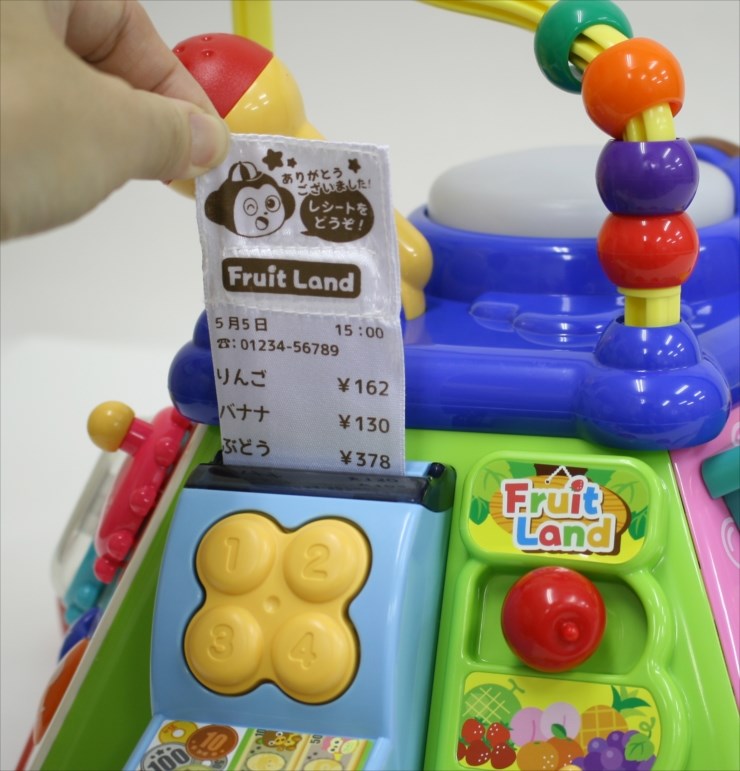 商品No.019 たのしく知育!やみつきボックス