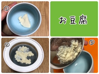 ずぼら新米母の離乳食 8