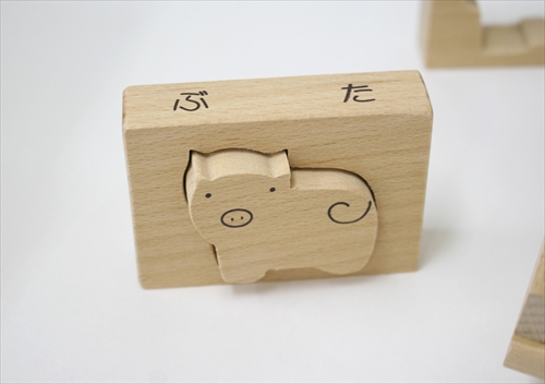 商品No.218　森のシーソー