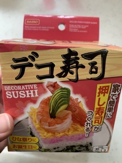 目指せ好き嫌いゼロ！の離乳食