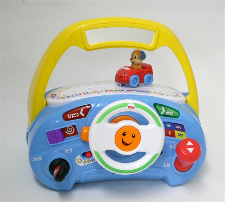 商品No.097 スマートステージ・バイリンガルでドライブ!