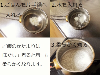 ベビレシピ もっと手抜き離乳食!