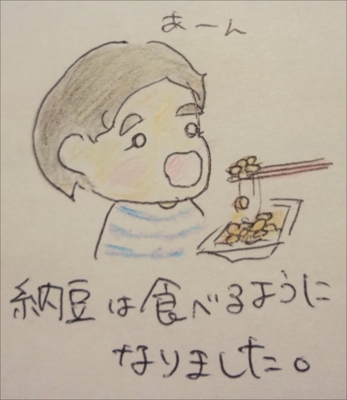 ベビレシピ もっと手抜き離乳食!