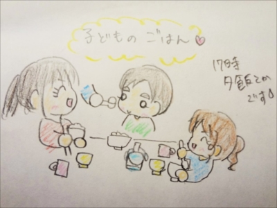 ベビレシピ もっと手抜き離乳食!