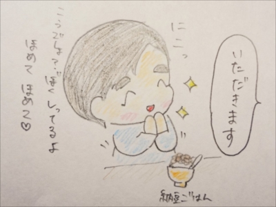 ベビレシピ　もっと手抜き離乳食！