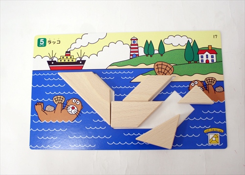 商品No.375 NEW たんぐらむ