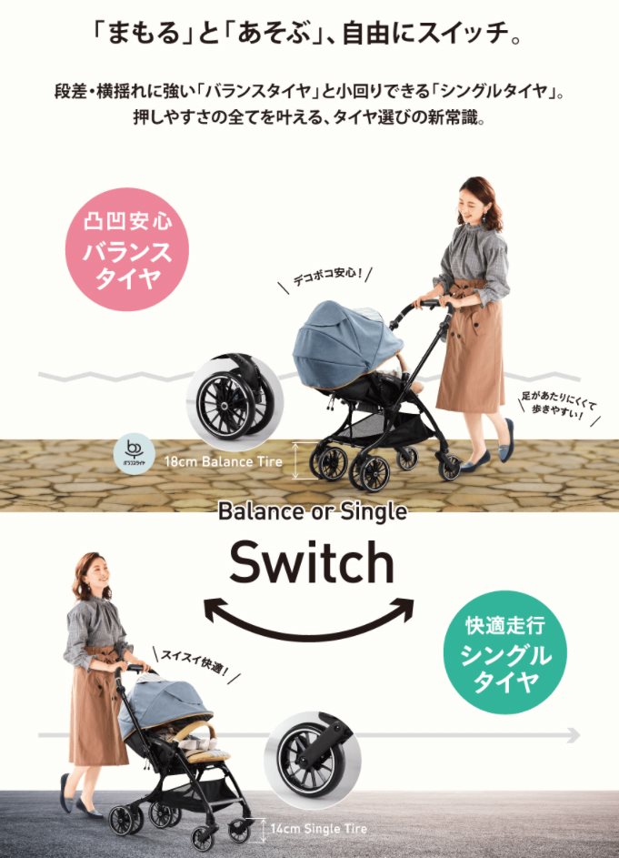 新品】スゴカルSwitch plus エッグショック XL リベルタマーレ №N1203