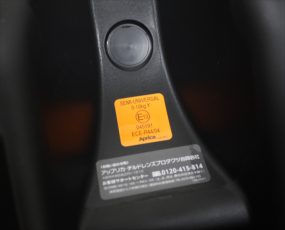 フラディア グロウ ISOFIX プレミアム ネイビー