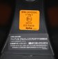 フラディア グロウ ISOFIX プレミアム ブラック №26812