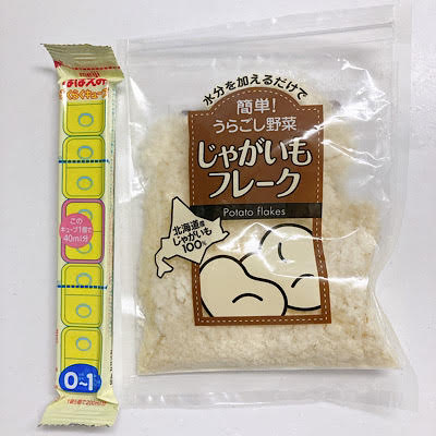 ワンオペ育児のゆるっと離乳食