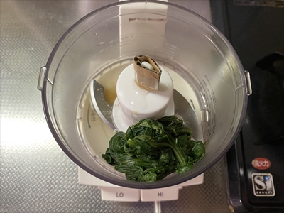 【離乳食初期】フードプロセッサーで!小松菜のペースト ~Miyu_chan mom’s kitchen 7~