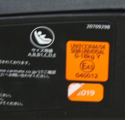 エールベベ クルット 5 Oui グレー BF931