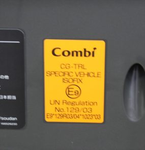 THE S plus ISOFIX エッグショック ZC-750 ゲレンデシルバー