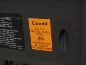 THE S ISOFIX エッグショック ZA-670 グレー