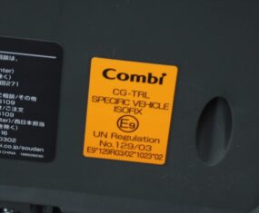 THE S Air ISOFIX エッグショック ZB-690