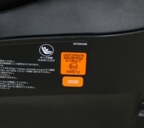 エールベベ クルット5i グランス グランブラック