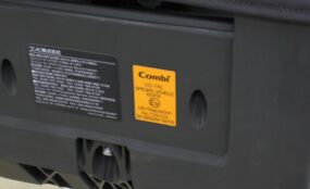 THE S Air ISOFIX エッグショック ロッタ ZC-690 プレフェリートカーキ