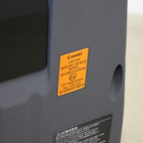 クルムーヴ アドバンス ISOFIX エッグショック JP-590 チャコールグレー CG