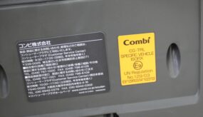 THE S Air ISOFIX エッグショック ロッタ ZC-690 ノーチェベージュ