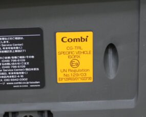 THE S Air ISOFIX エッグショック ZA-670 レザーネイビー