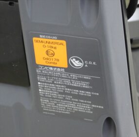 クルムーヴ スマート ISOFIX エッグショック JL-590 ミントグリーン