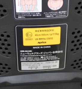 フラディア グロウ ISOFIX 360°セーフティー AB ブラックロードスター