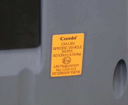 クルムーヴ アドバンス ISOFIX エッグショック JP-590 ネイビー