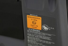 クルムーヴ スマート ISOFIX エッグショック JL-540 グレー