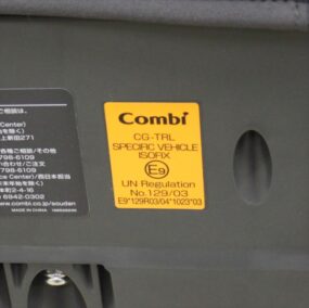 THE S ISOFIX エッグショック ZC-690 ダークグレー