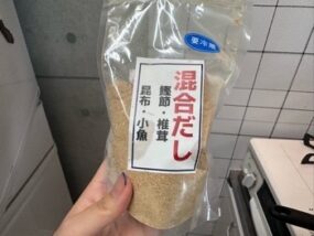 さくモグごはん