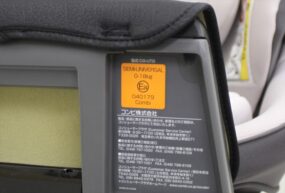 クルムーヴ スマート エッグショック Simplight ナチュラルグレー