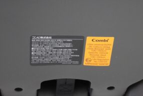 ジョイトリップ アドバンス plus R129 エッグショック SB グレー