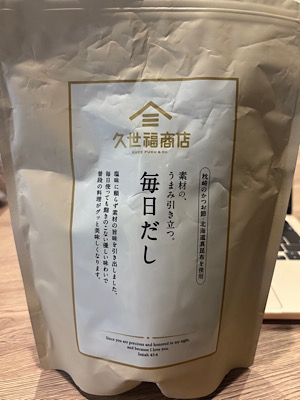 料理人のズボラ離乳食
